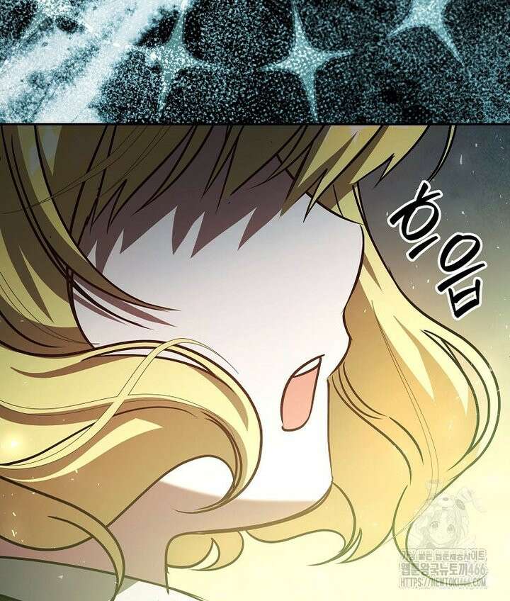 언니가 주인공인데요 1화 62