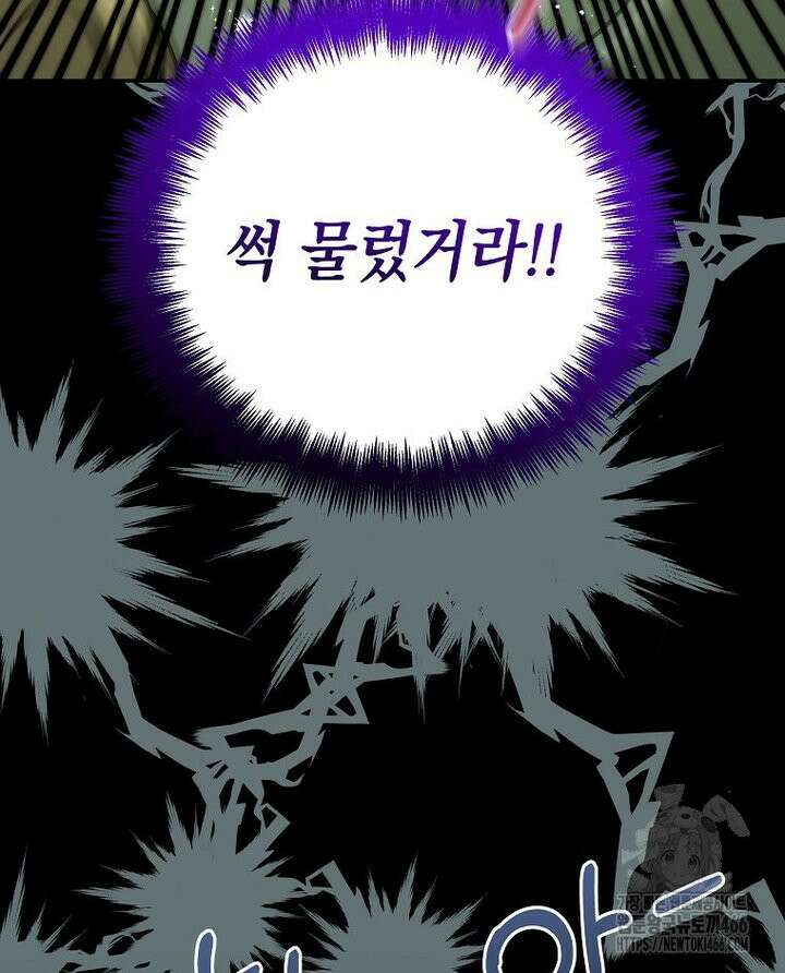 언니가 주인공인데요 1화 66