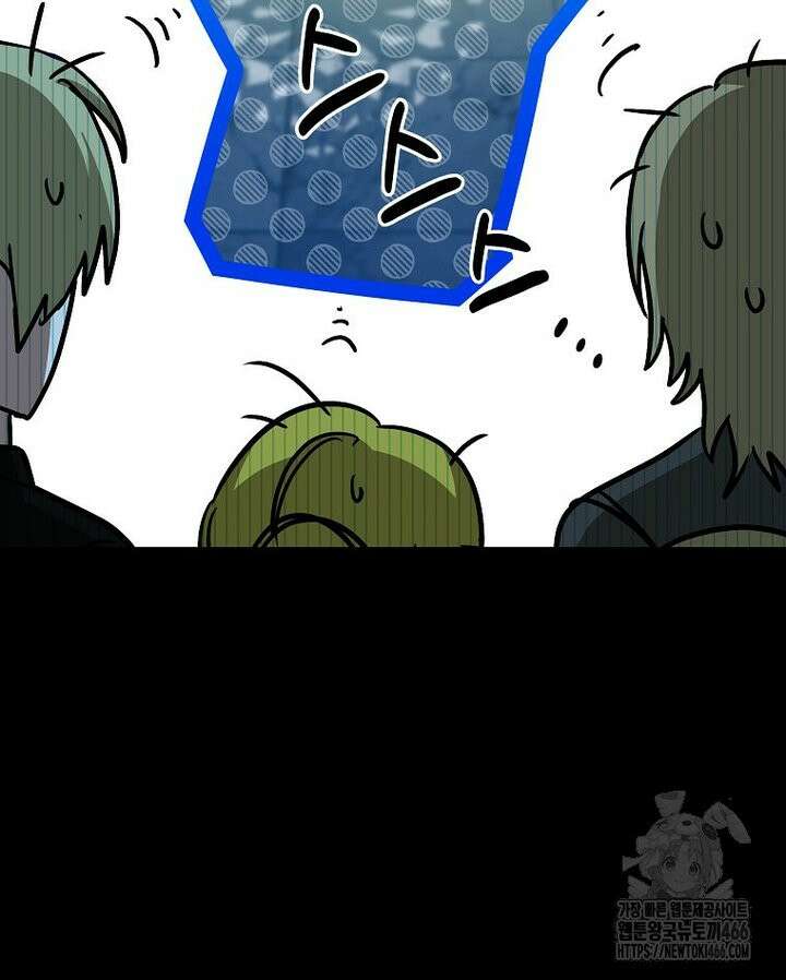 언니가 주인공인데요 1화 70