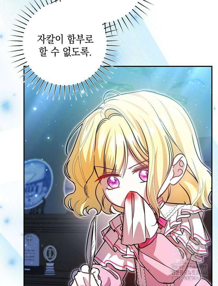 언니가 주인공인데요 1화 85