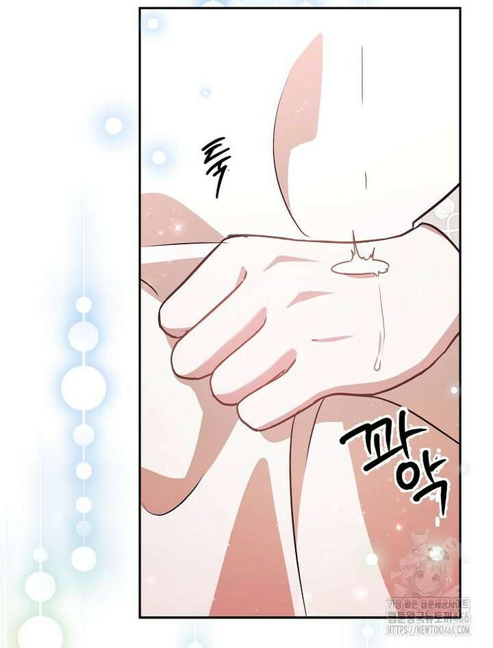 언니가 주인공인데요 1화 92