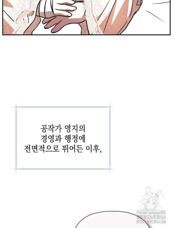 언니가 주인공인데요 1화 95