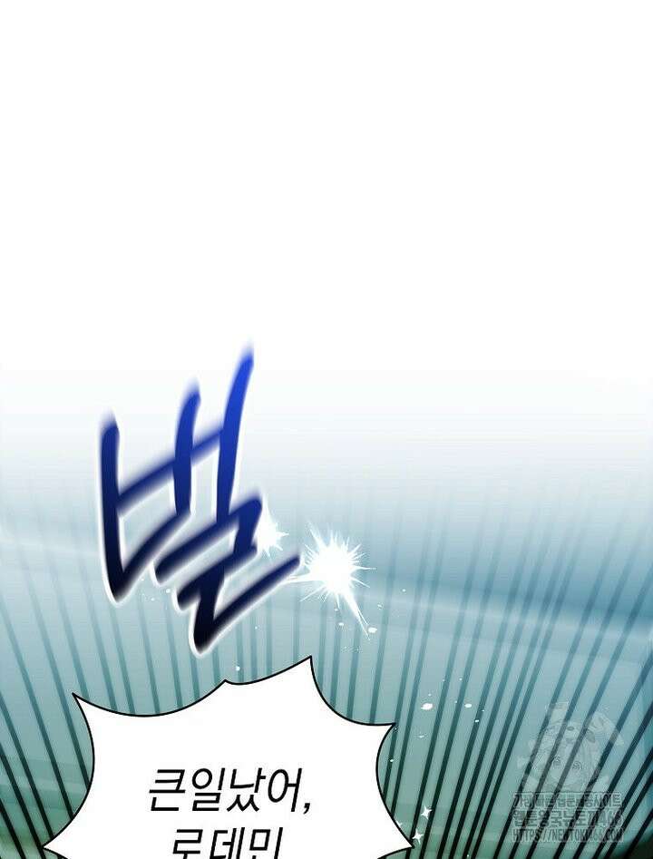 언니가 주인공인데요 1화 105
