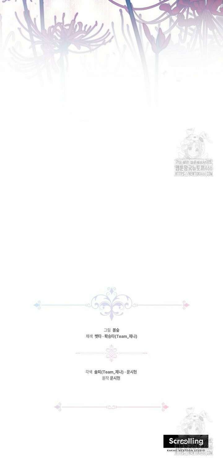 언니가 주인공인데요 11화 43
