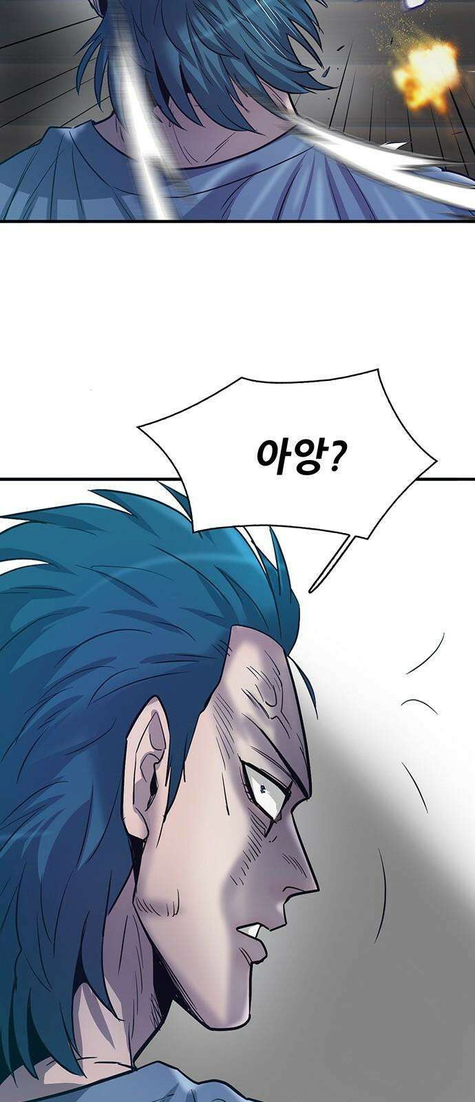 무진(네이버) 99화 4