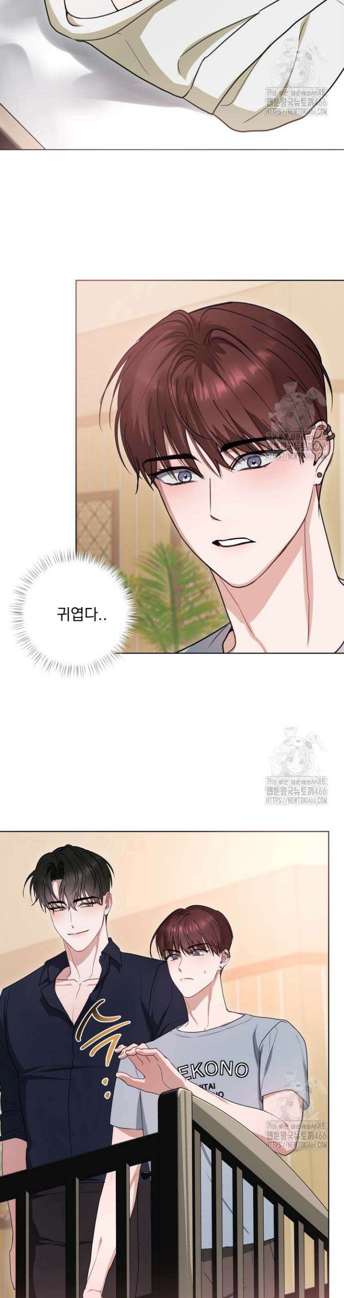 용의 신부 외전 3화 11