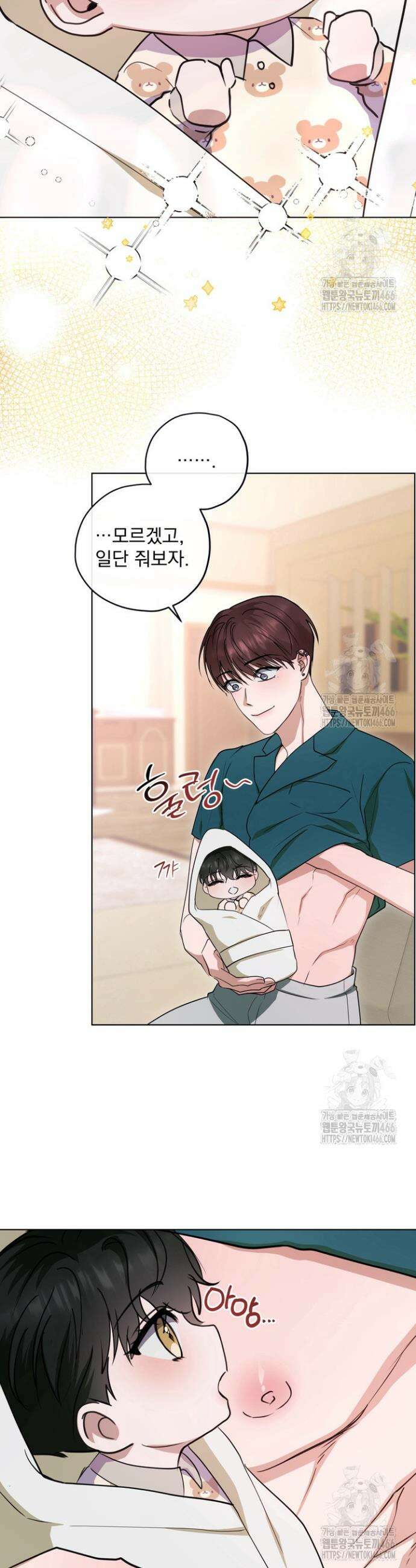 용의 신부 외전 3화 18