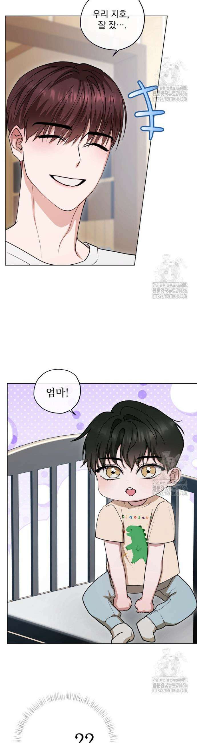 용의 신부 외전 3화 32
