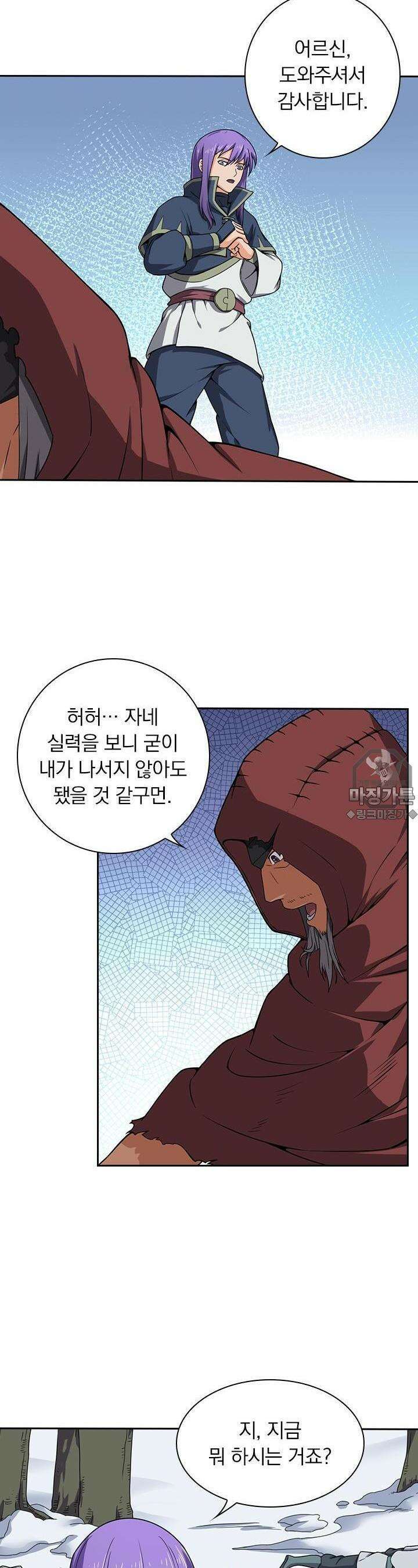 혼돈검신 62화 2
