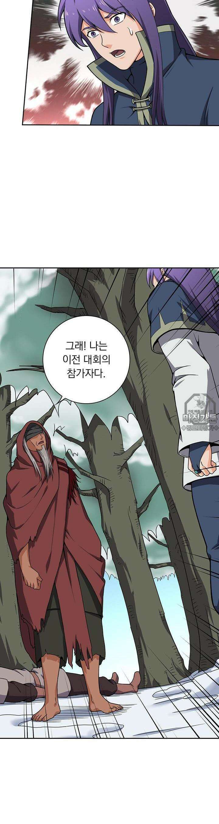 혼돈검신 62화 5