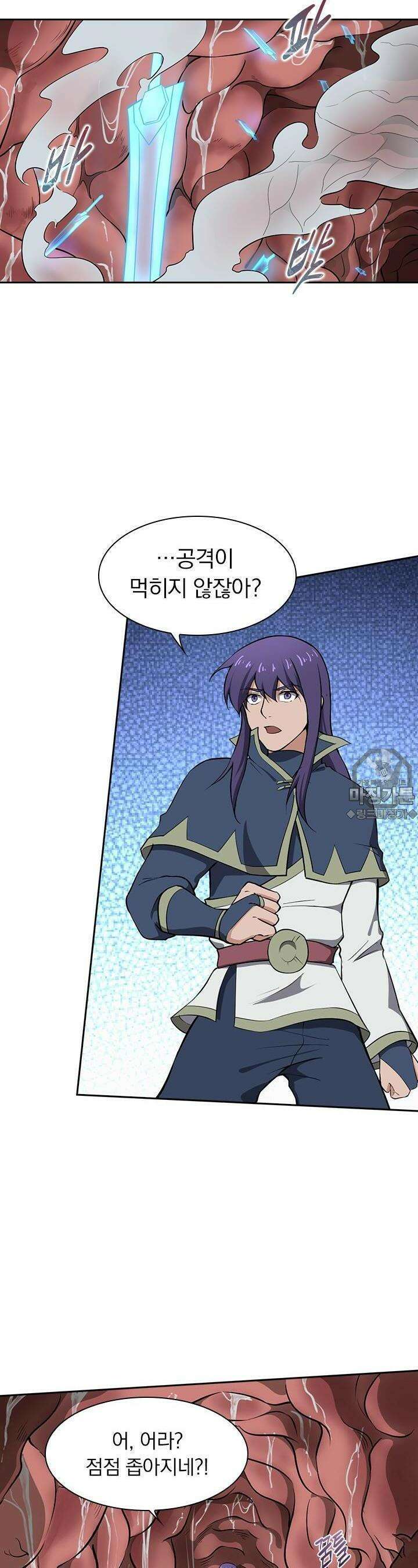 혼돈검신 72화 6