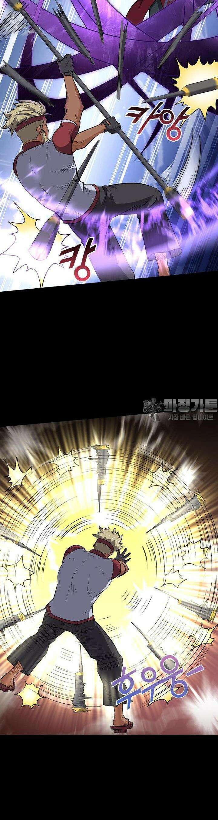 혼돈검신 102화 2