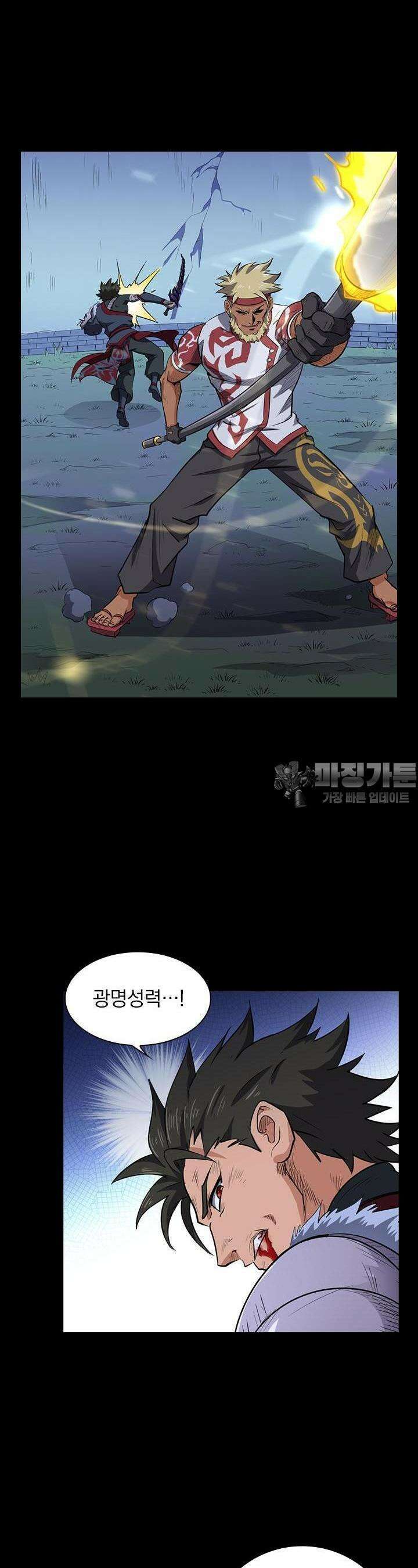 혼돈검신 102화 3