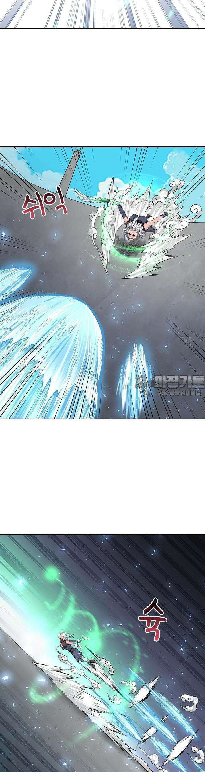 혼돈검신 112화 6