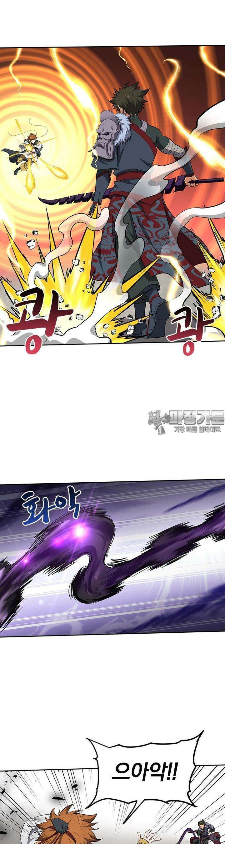 혼돈검신 122화 11
