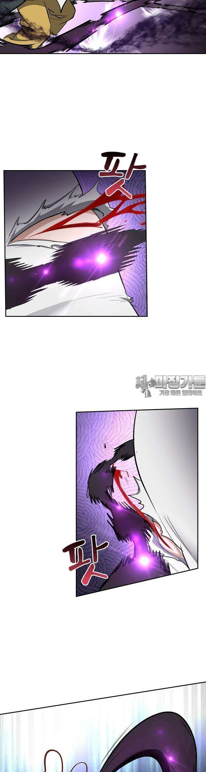 혼돈검신 122화 14