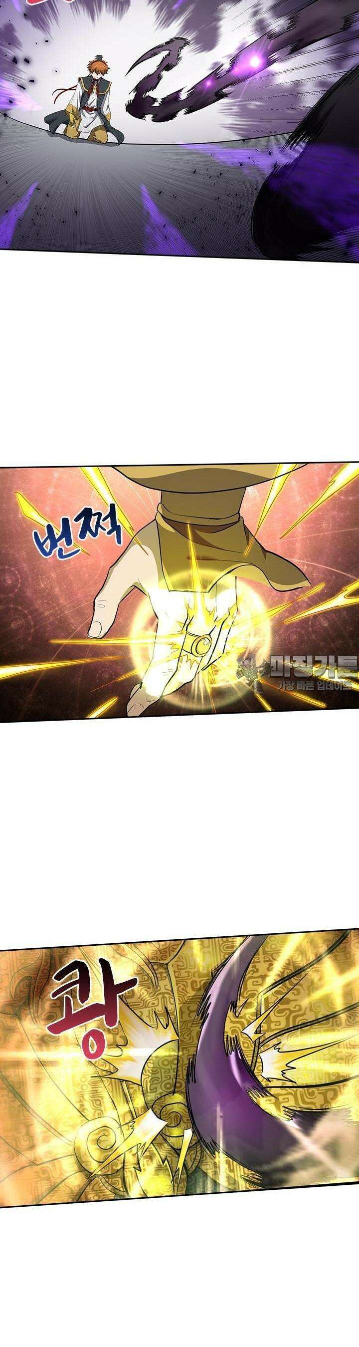 혼돈검신 122화 17