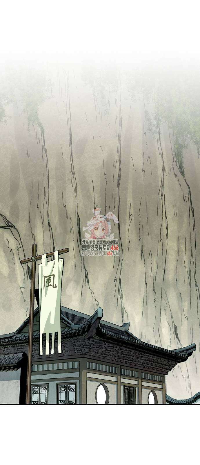 환생천마 51화 1