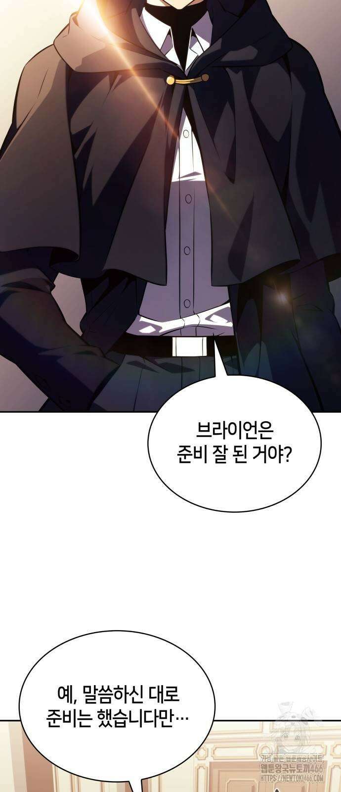 회귀한 공작가의 막내도련님은 암살자 56화 6