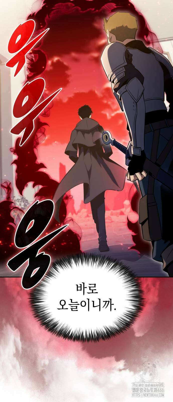 회귀한 공작가의 막내도련님은 암살자 56화 11
