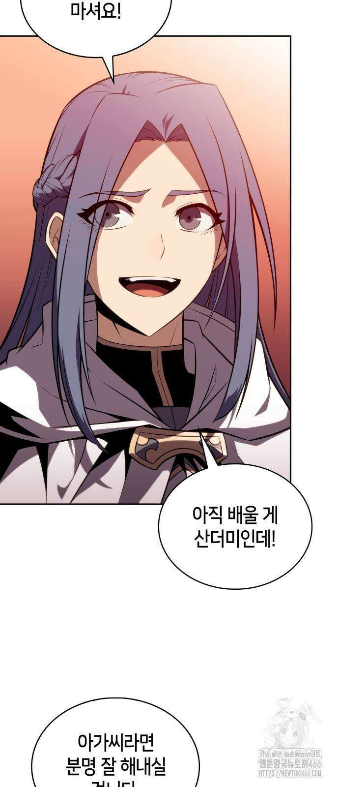 회귀한 공작가의 막내도련님은 암살자 56화 18