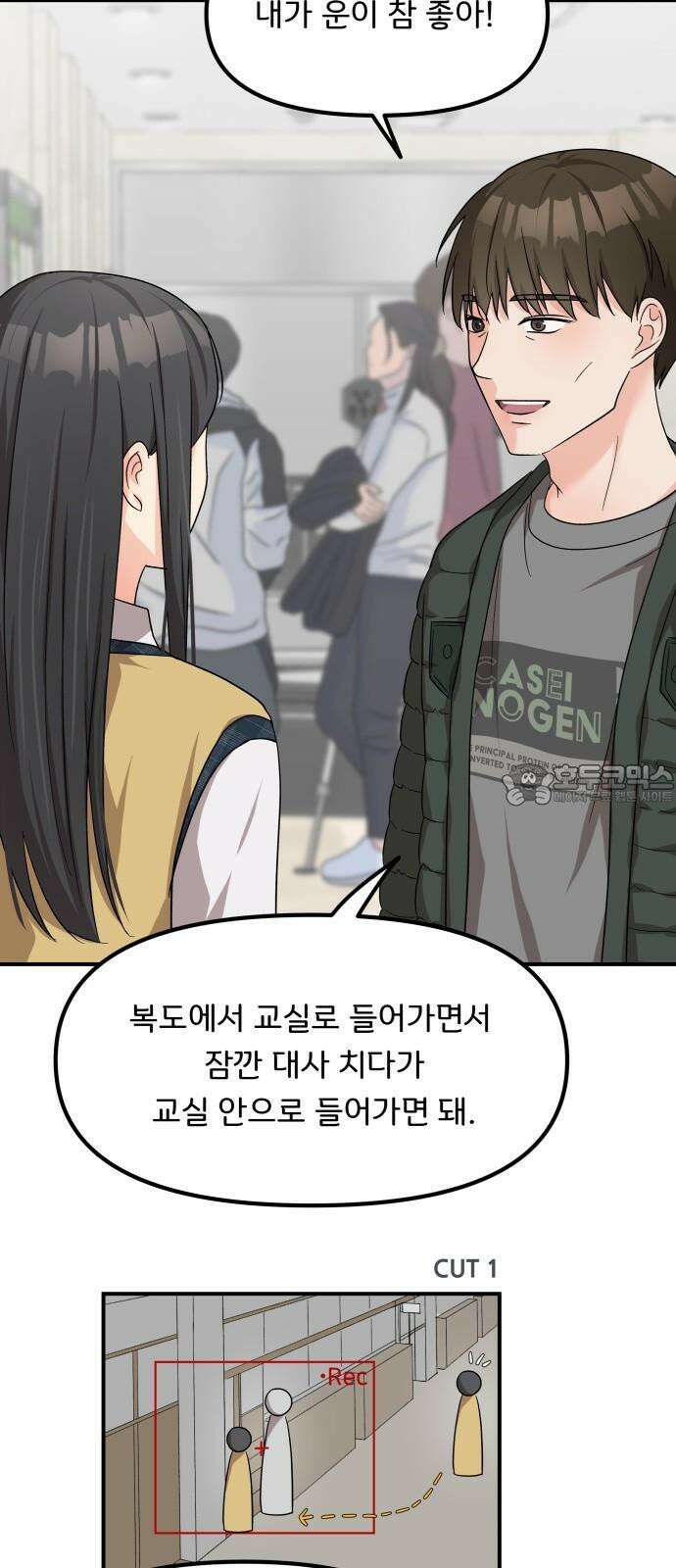 원하나 49화 3