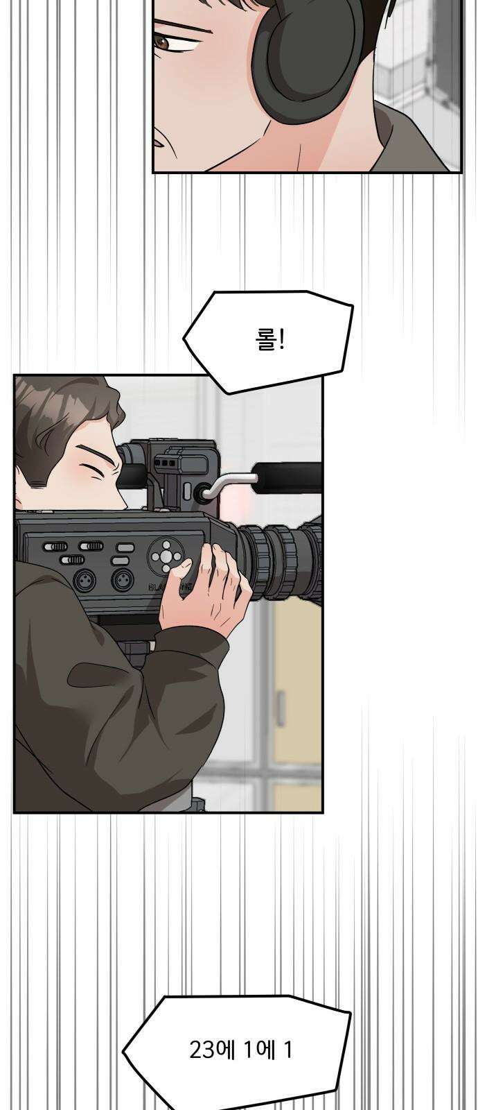 원하나 49화 16