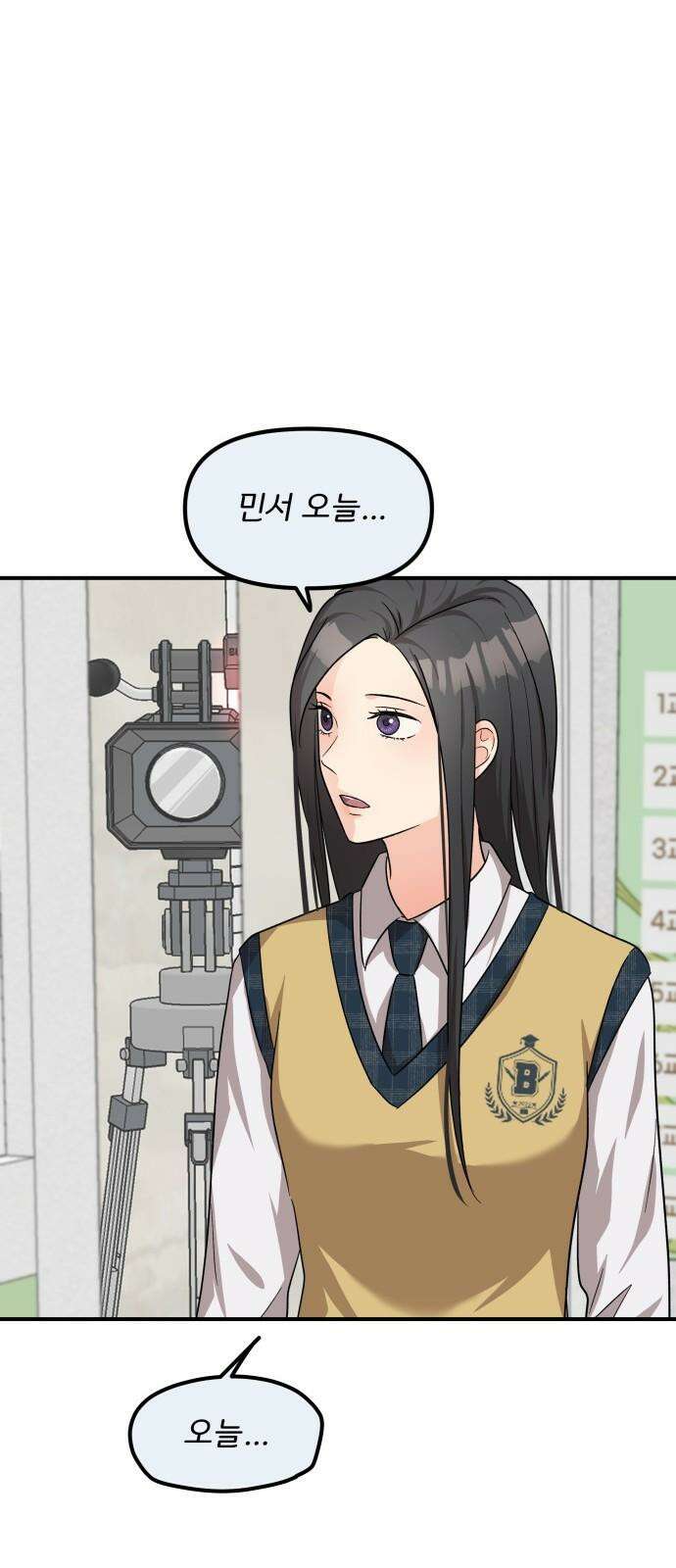 원하나 49화 19