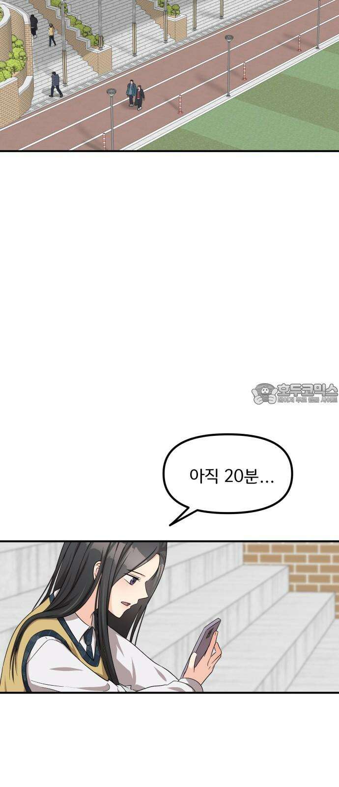 원하나 49화 24