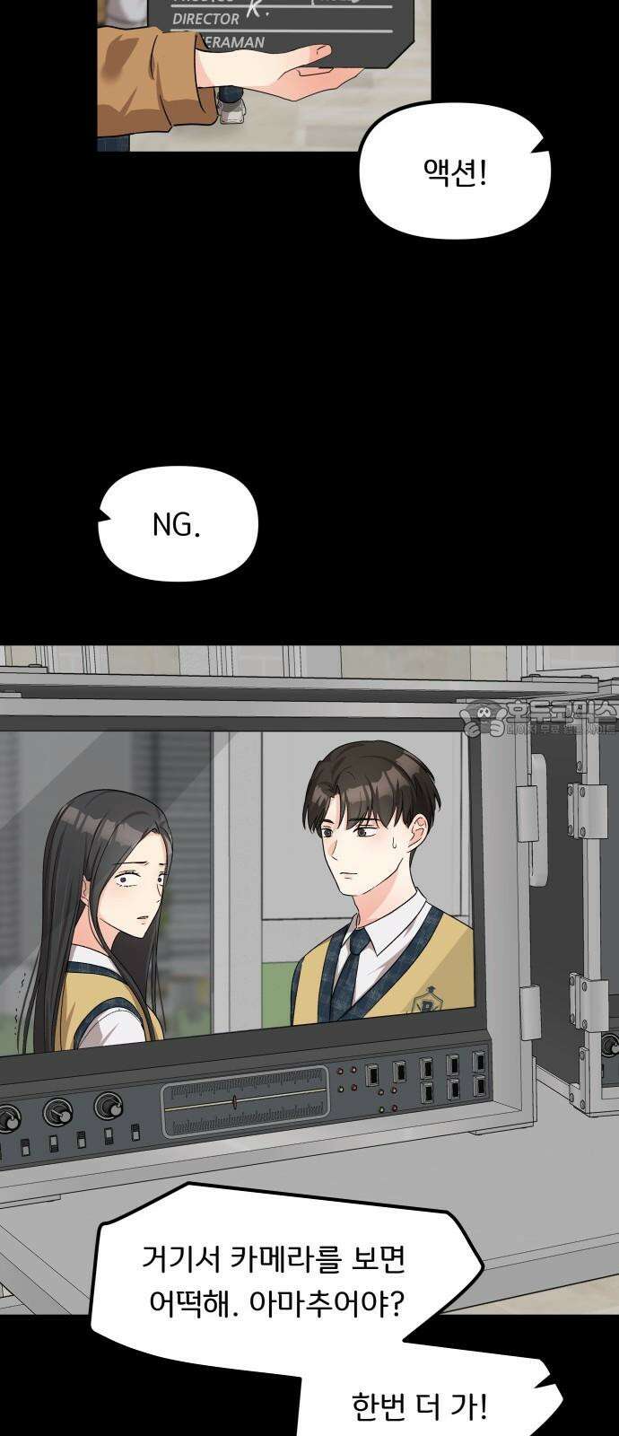 원하나 49화 27