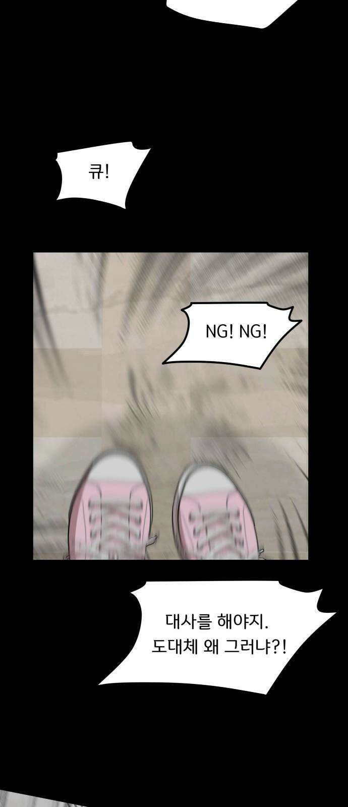 원하나 49화 28