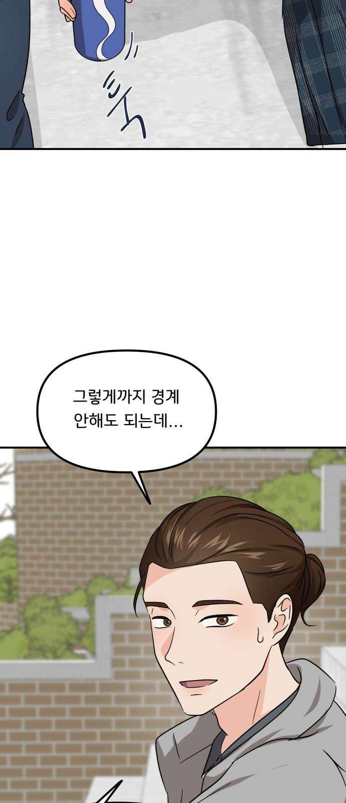 원하나 49화 35