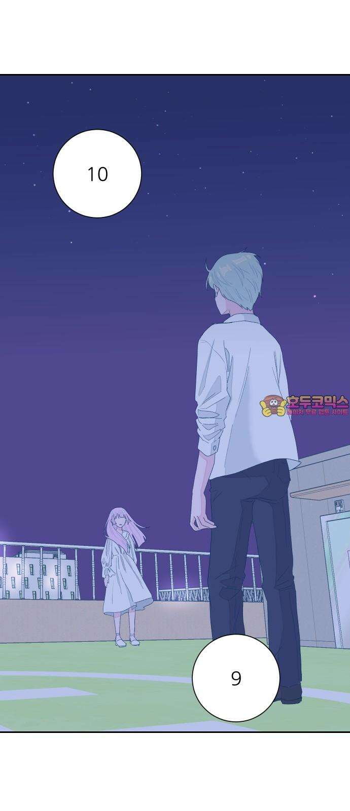 달이 뜨지 않는 도시 40화 1