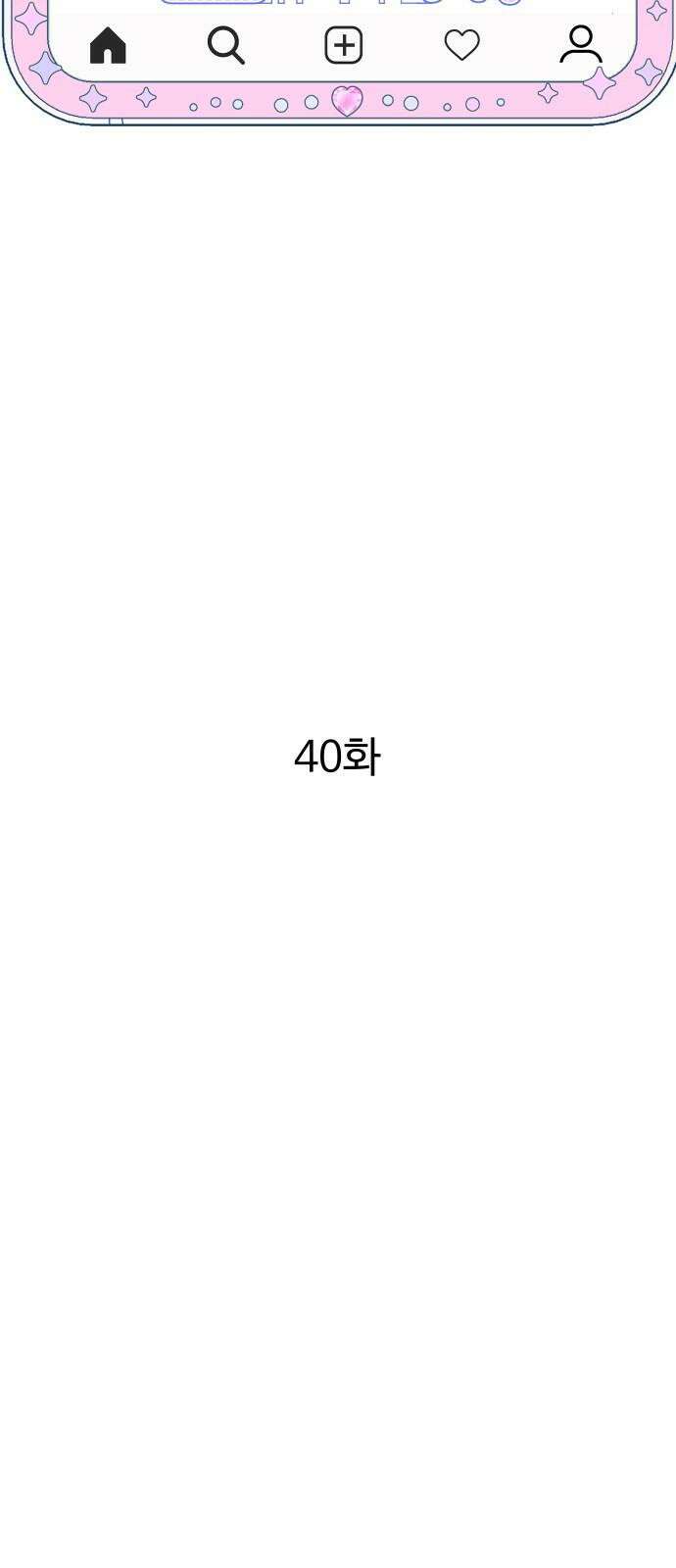 달이 뜨지 않는 도시 40화 5