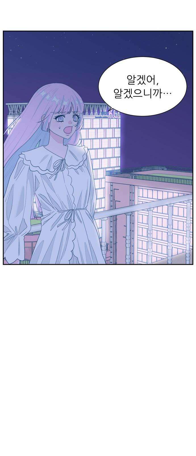 달이 뜨지 않는 도시 40화 7
