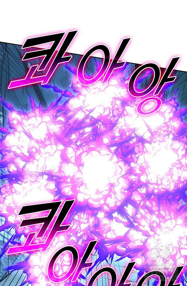 전설 헌터로 키워지는 중입니다 242화 23