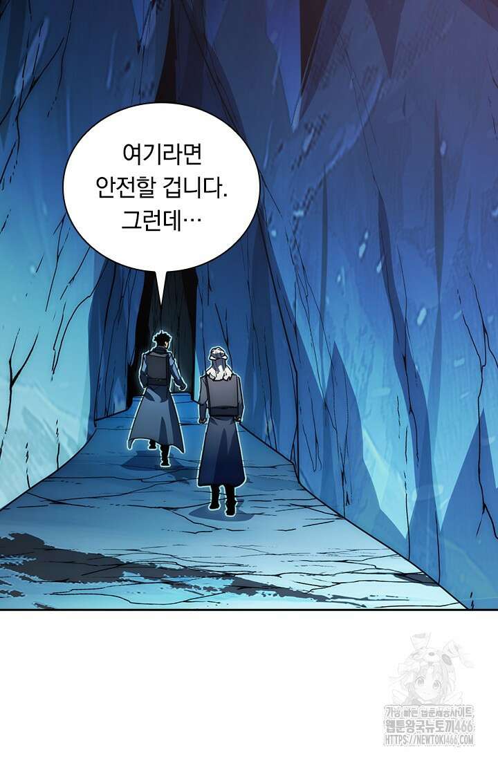 전설 헌터로 키워지는 중입니다 242화 37