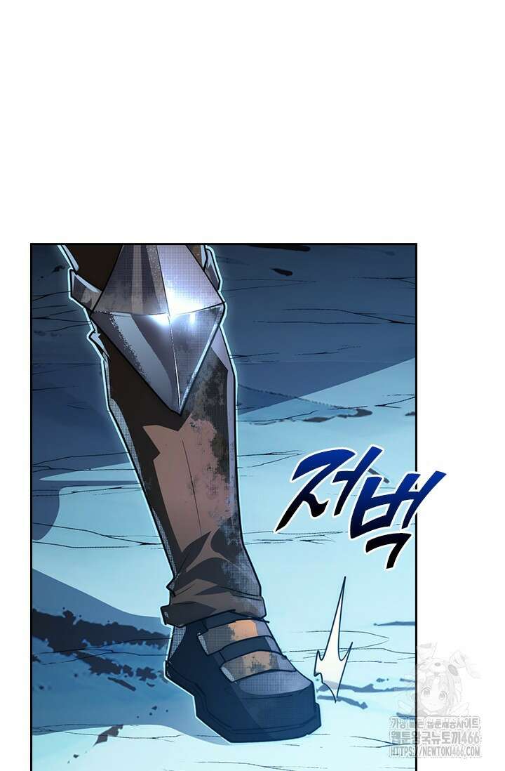 전설 헌터로 키워지는 중입니다 242화 57