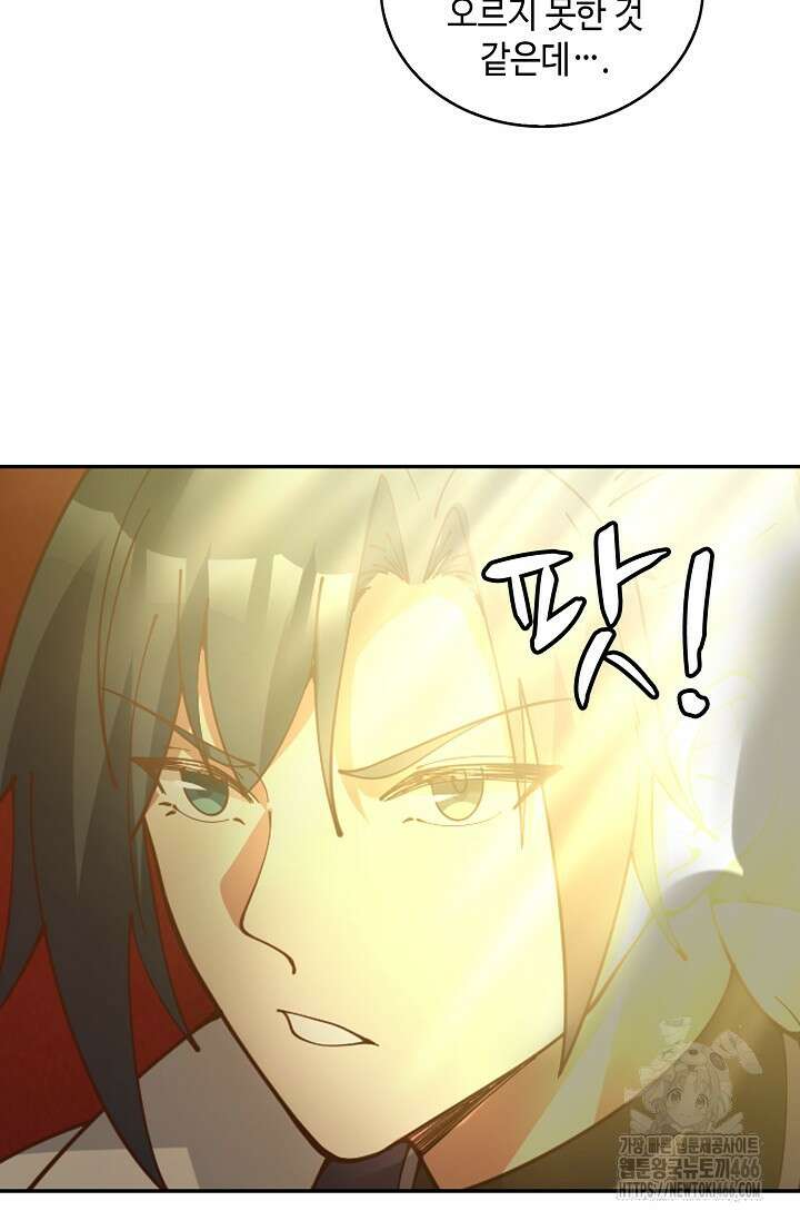 무련전봉 1460화 14