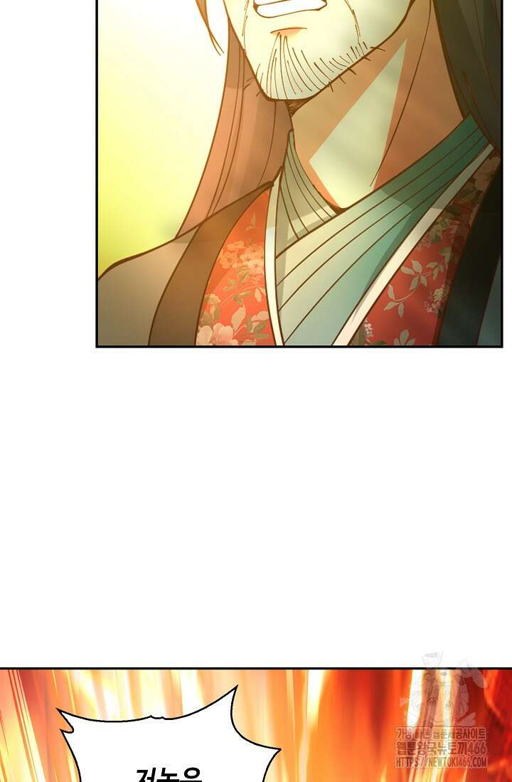 무련전봉 1460화 16