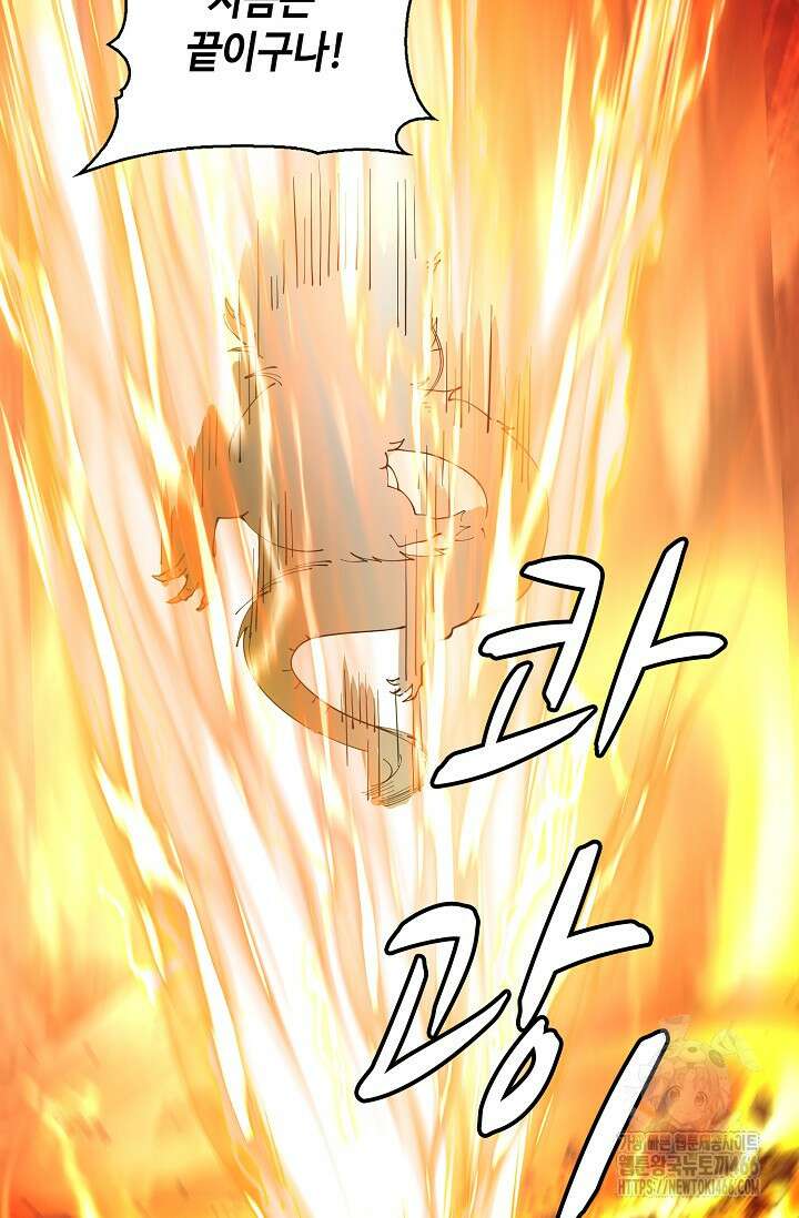 무련전봉 1460화 17