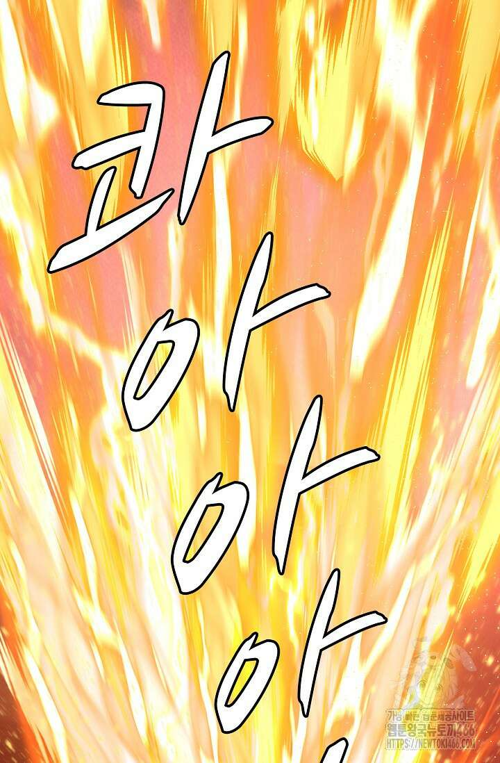 무련전봉 1460화 19
