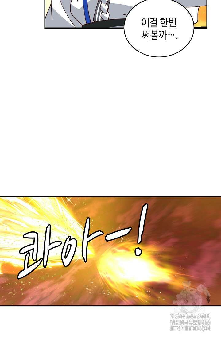 무련전봉 1460화 36