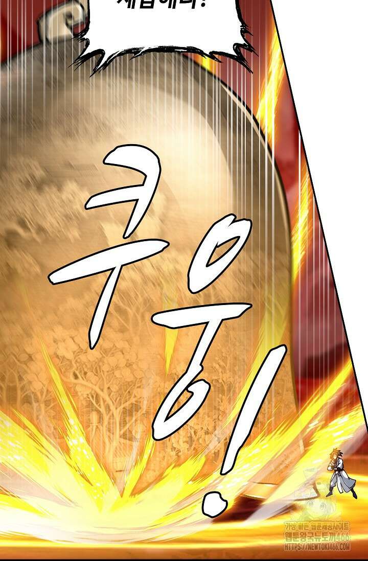 무련전봉 1460화 47