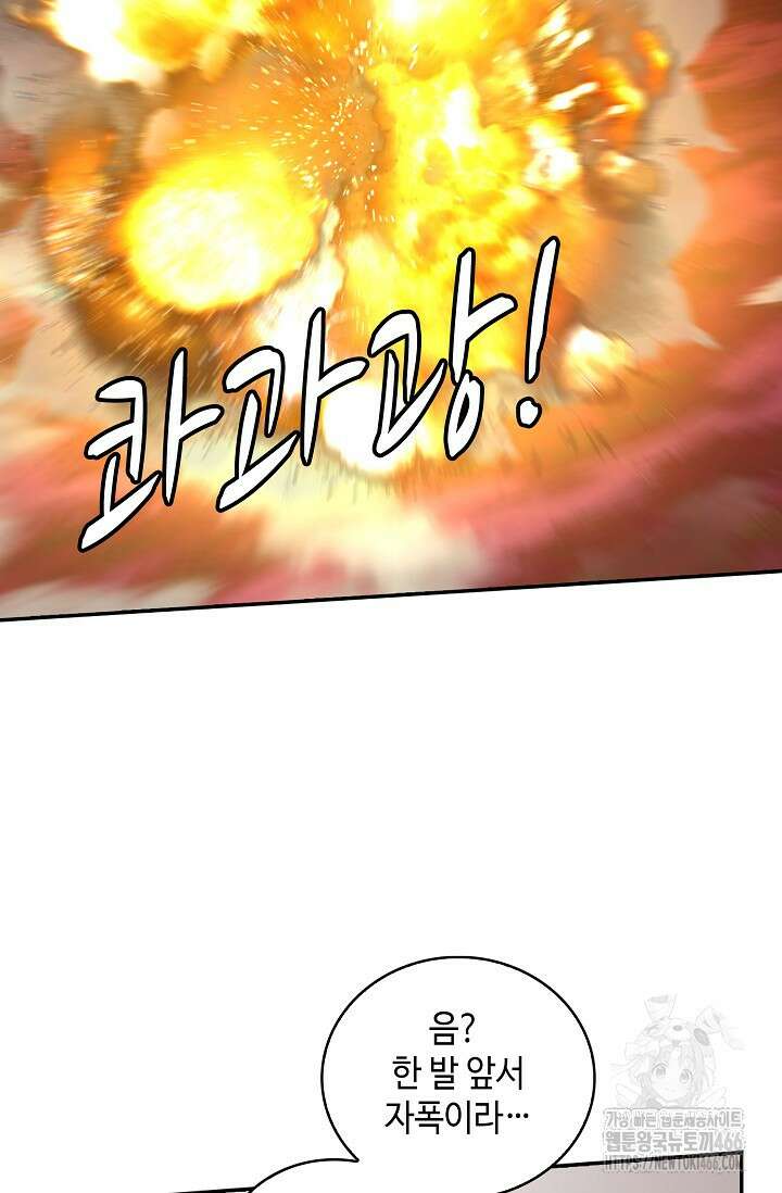 무련전봉 1460화 62