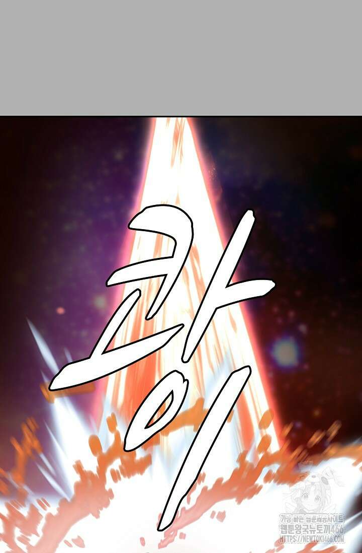 무련전봉 1460화 77