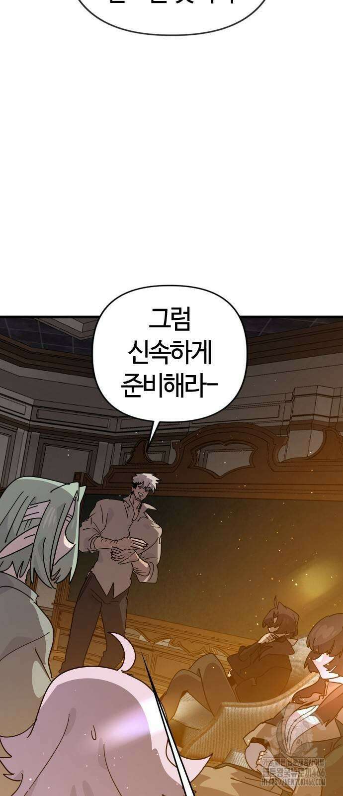 두 번째 삶은 힐링라이프? 62화 18