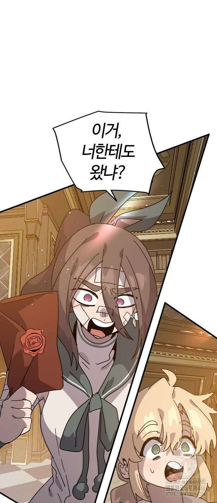 두 번째 삶은 힐링라이프? 62화 49
