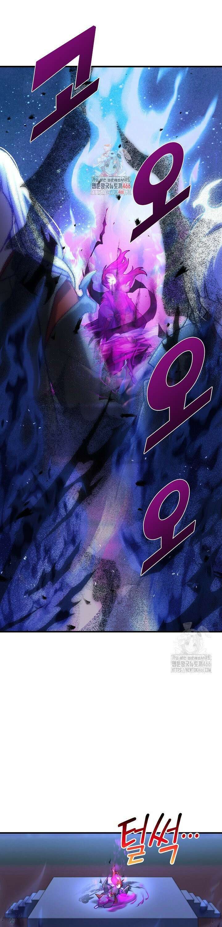 마왕 어플로 S급 헌터가 되었습니다 113화 1