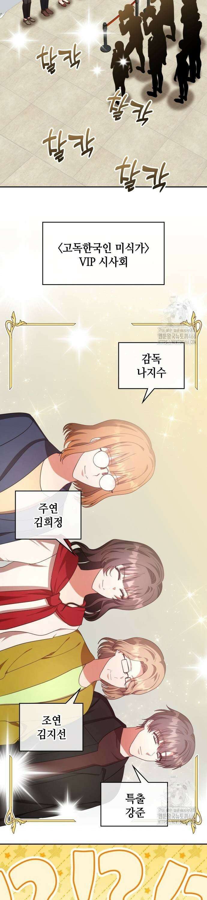 천재작가의 랜덤 작업실 70화 7